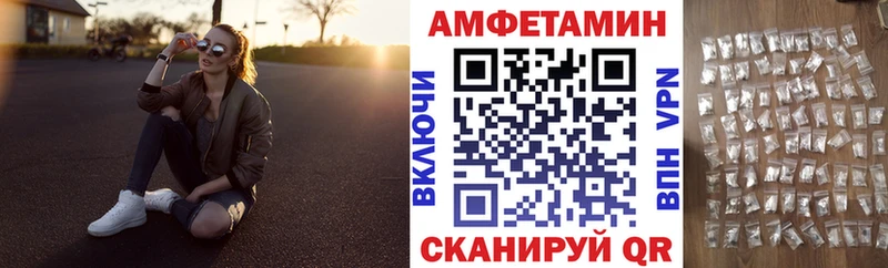 Amphetamine Premium  Купить закладки  Когалым 