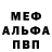 APVP мука Pinzari Cristi