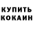 Amphetamine Розовый Vladyslav Korbut