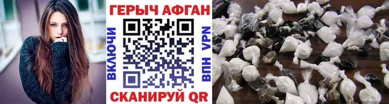 ГЕРОИН Heroin  Купить закладки  Когалым 