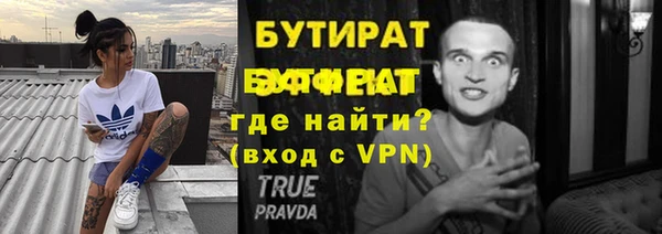 ALPHA PVP Коряжма