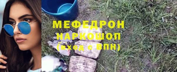 прущая мука Костерёво