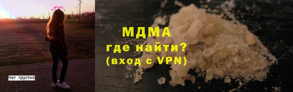 ALPHA PVP Сосновка