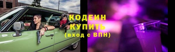 ALPHA PVP Коряжма