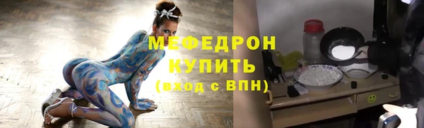 прущая мука Костерёво