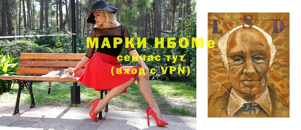 ALPHA PVP Коряжма