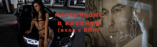 прущая мука Костерёво