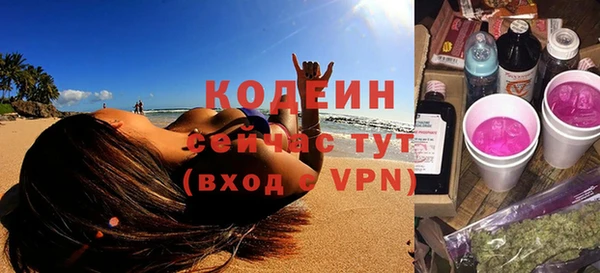 мефедрон мука Сосновый Бор