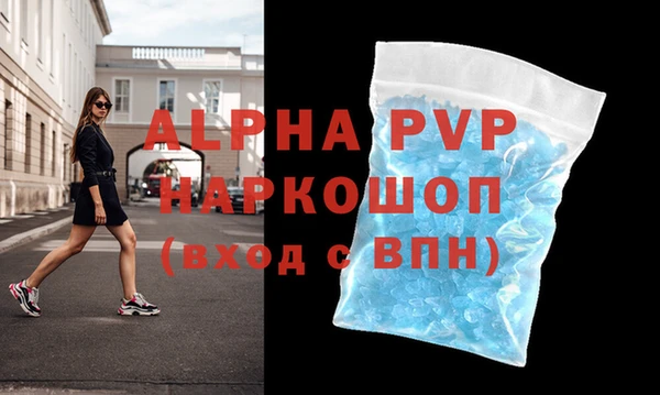 герыч Сосновоборск