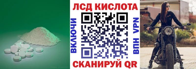 Купить закладки Когалым ЛСД экстази ecstasy