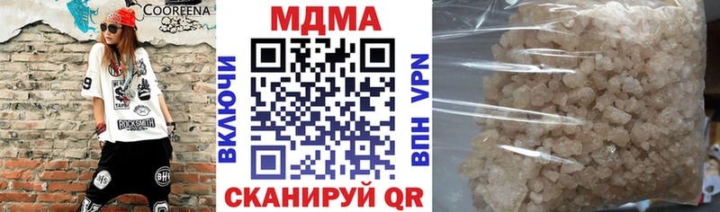 Купить где  Когалым  МДМА VHQ 