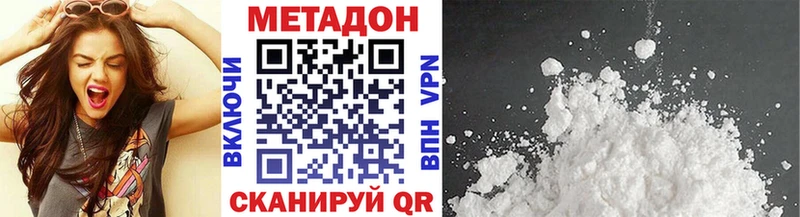 МЕТАДОН methadone  Купить где  Когалым 