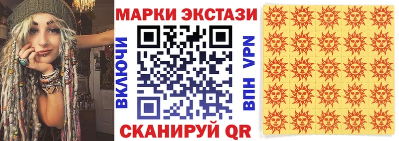 Марки NBOMe 1500мкг  Купить закладки  Когалым 